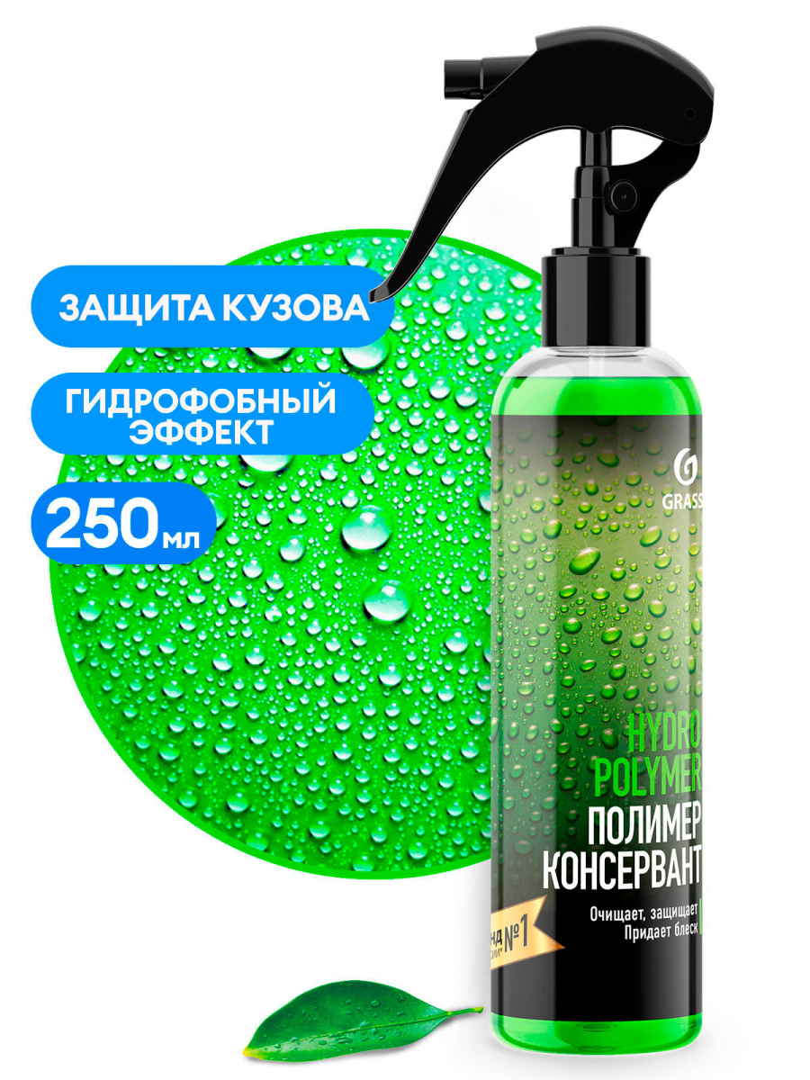 Замена гидры