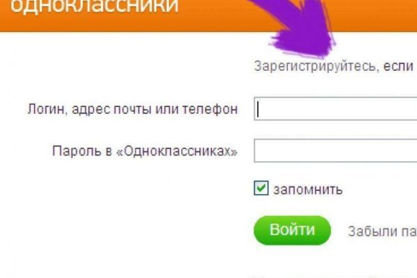 Darknet как войти