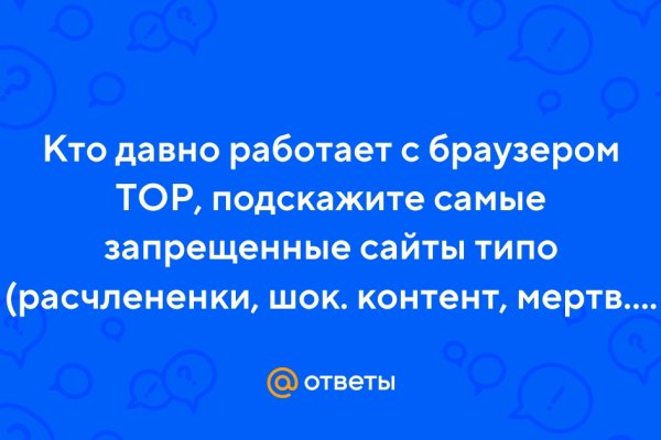 Кракен лучший маркетплейс