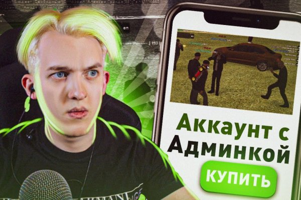 Kraken ссылка актуальная