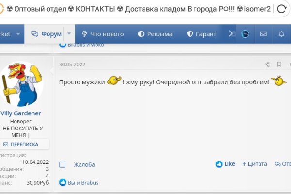 Что вместо гидры