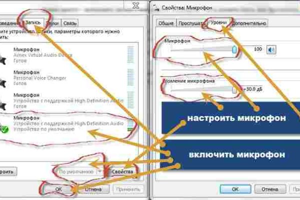 Как восстановить страницу на кракене