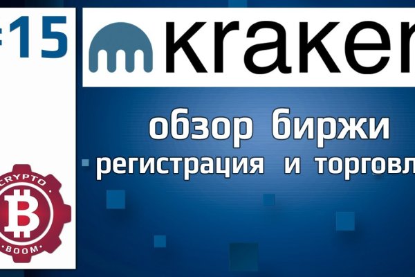 Картинка кракен маркетплейс