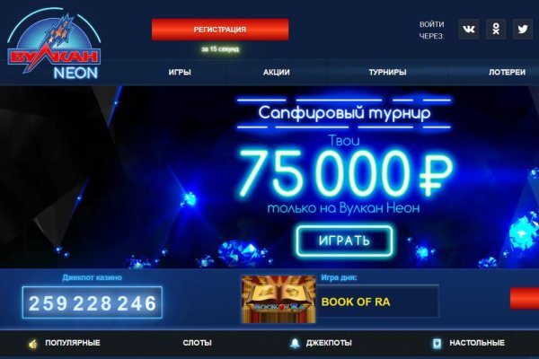 Как зайти в кракен через айфон