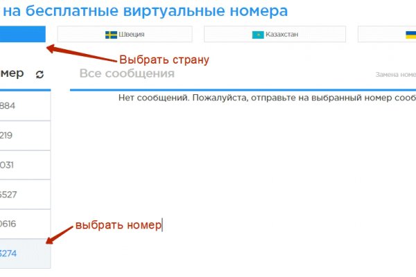 Кракен онион даркнет площадка