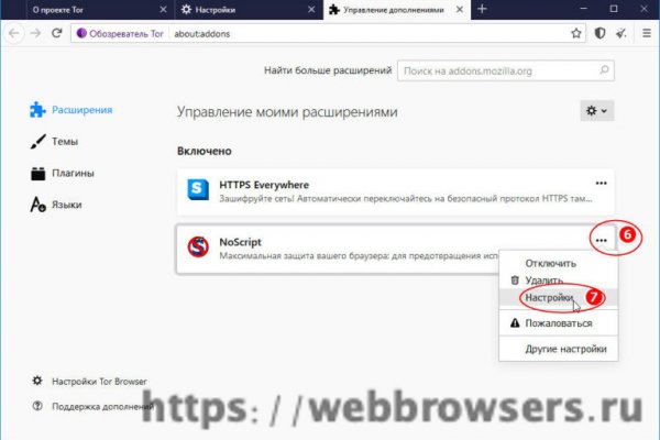 Кракен площадка торговая kr2web in