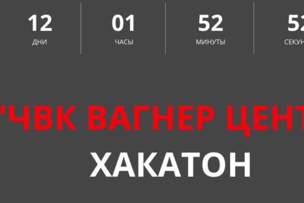 Кракен плейс