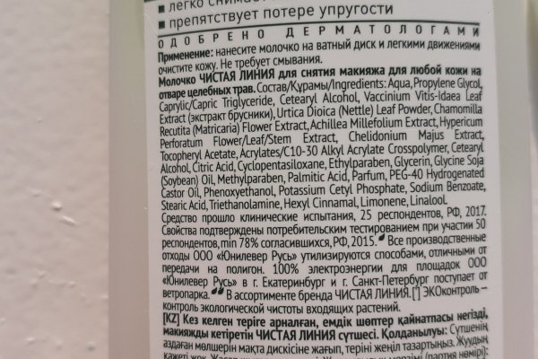 Короткая ссылка на кракен