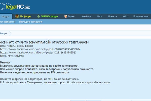 Кракен сайт покупок