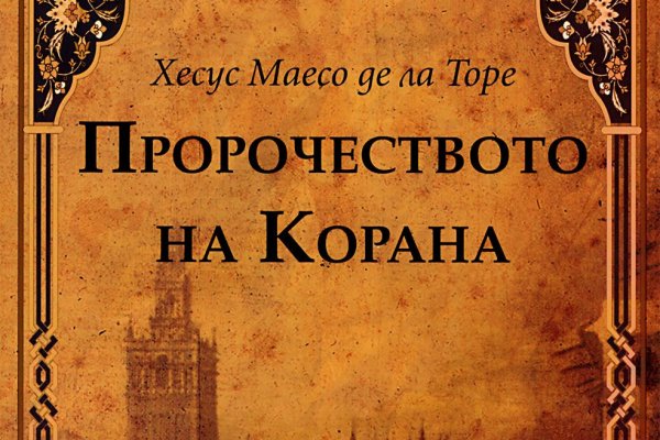 Кракен офф сайт