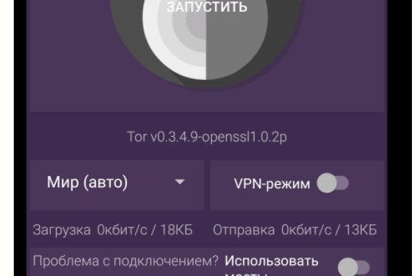 Кракен адрес тор