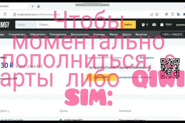 Kraken торговая площадка ссылка