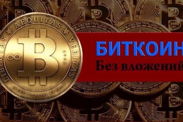 Кракен мониторинг ссылок kraken torion