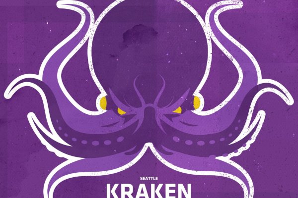 Kraken 1 2