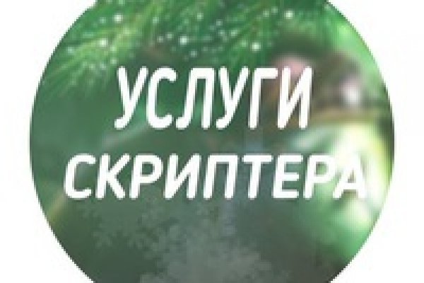 Кракен даркнет официальный сайт