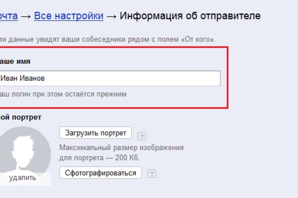 Кракен маркетплейс kr2web in