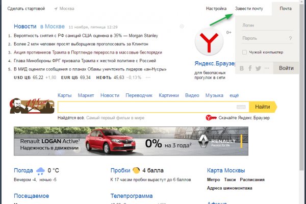 Кракен маркетплейс закрыли