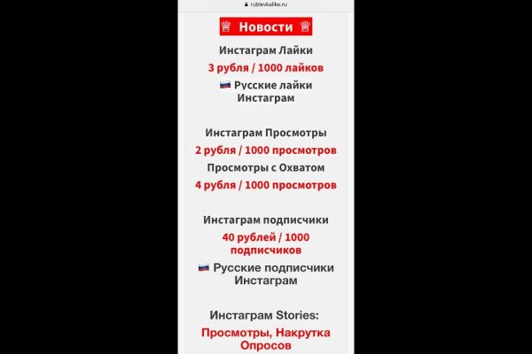 Kraken дарк магазин
