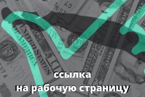 Кракен тор kr2web in