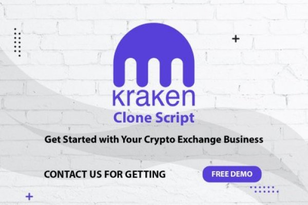 Kraken сайт вход