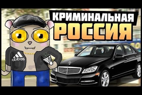 Как вывести деньги с кракена тор