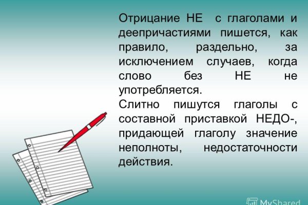 Kraken onion вход