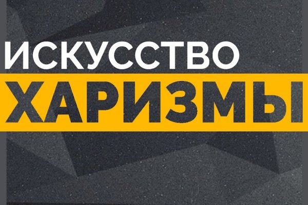 Кракен маркетплейс реклама текст