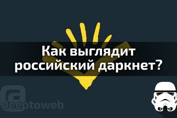 Кракен маркетплейс kr2web in площадка