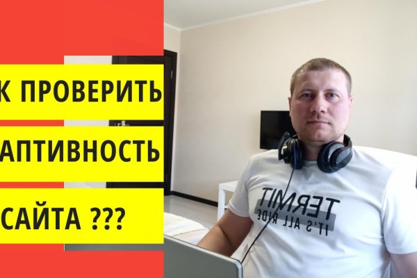Кракен офф сайт