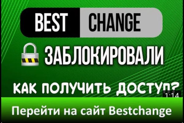 Как восстановить пароль кракен