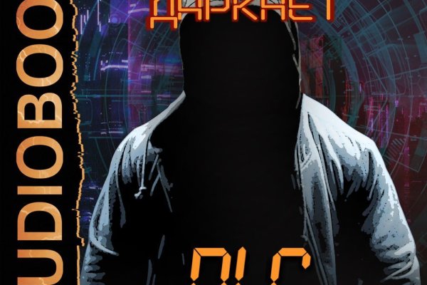 Ссылка на кракен в тор браузере kr2web in