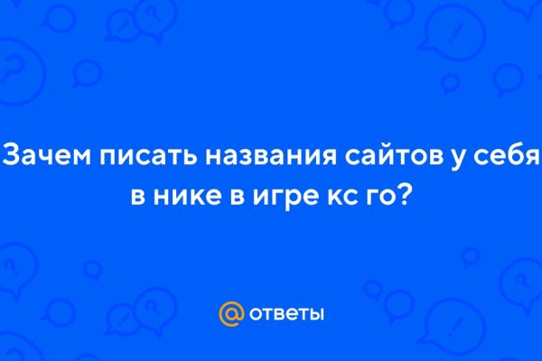 Кракен сайт вход официальный зеркало