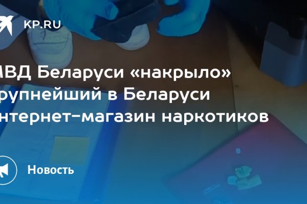 Кракен что это магазин